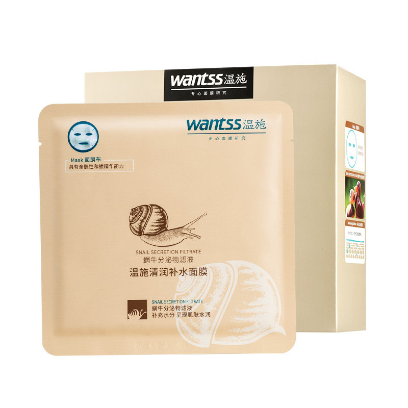 温施蜗牛精华补水面膜贴18片装