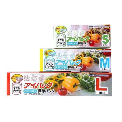 保鲜袋食品袋家用加厚