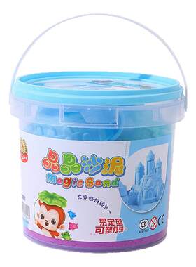 创意桶装太空沙彩泥套装DIY休闲儿童小学生干净沙泥玩具