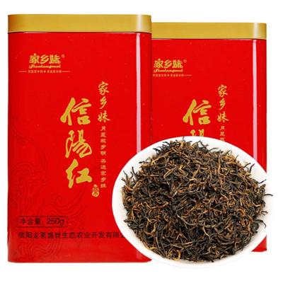 信阳红茶2025新茶蜜香型500g