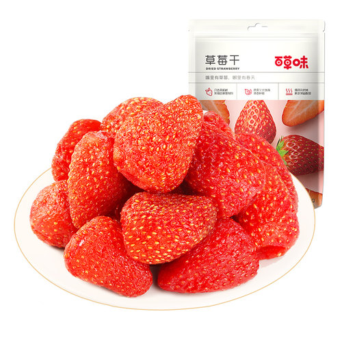 满减百草味草莓干100g网红零食小吃 水果干果脯蜜饯