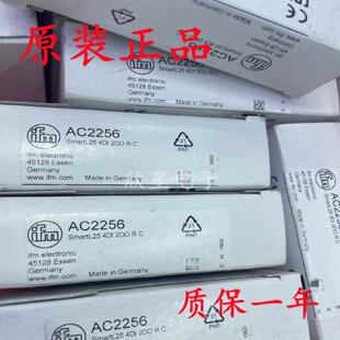议价IFM 易福门控制柜模块 AC2256 AC2267 AC2250 AC2251 AC2258
