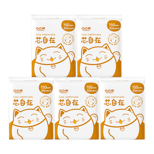 【官方正品】凸凸棉护垫150mm迷你亲肤透气卫生巾超薄姨妈巾少女