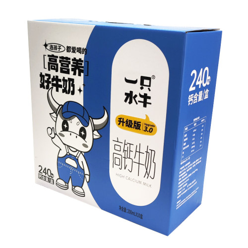 广西皇氏乳业一只水牛高钙牛奶200ml*10盒装礼盒版儿童营养早餐奶