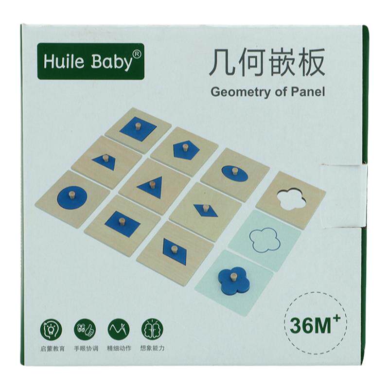 早教玩具几何书写创意数学