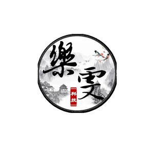 千年单机服务端 一层门武侠众道 网游单机游戏绝版武功狮吼剑任务