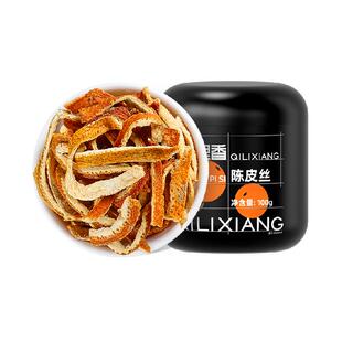 杞里香正宗老陈皮干橘皮100g泡茶水清香柑桔陈皮丝桔皮官方