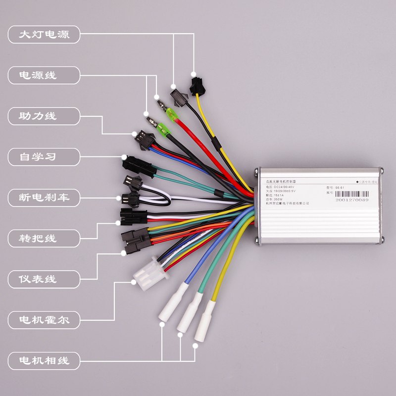 新款直销24V36V48V250W350W电动自行车山地车锂电控制器横屏LCD仪