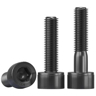 M1.6M2M3M4M6M8M10 12.9级全牙内六角螺丝杯头半牙内六角螺栓紧固