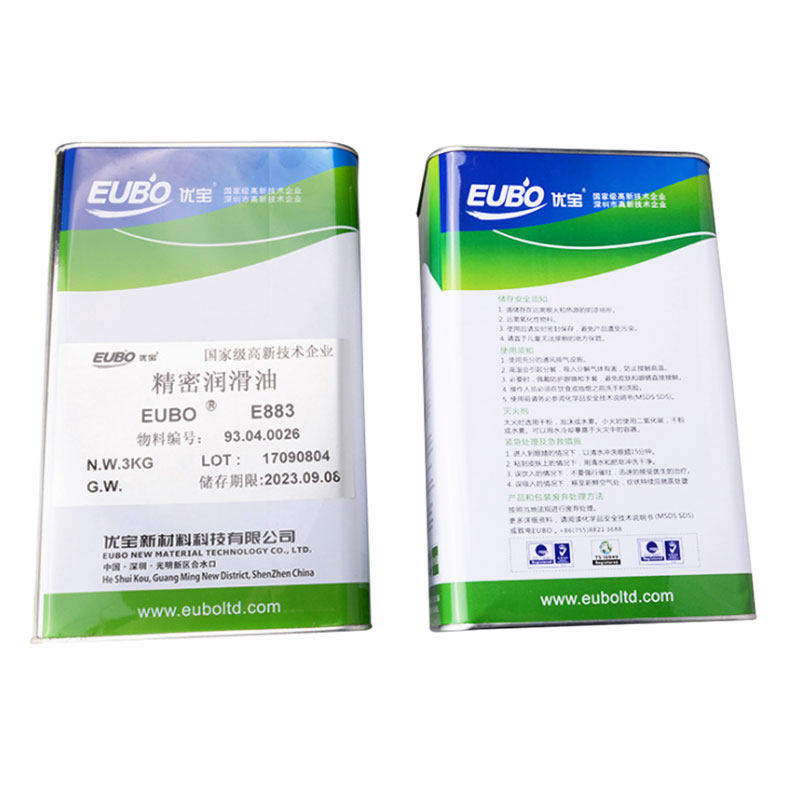 EUBO优宝精密润滑E883大族海目星激光切割专用原装精密润滑油
