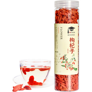 杏林草堂花茶枸杞茶正宗宁夏红枸杞中宁干枸杞子免洗枸杞200g罐装