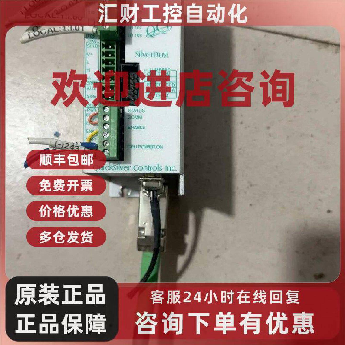 议价QCl-D2-lG8 ,控制器,实物图片,就一台,价格200