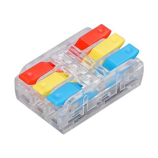 快速接线端子分线器电线快速接头接线器连接器二进二出迷你型筒灯