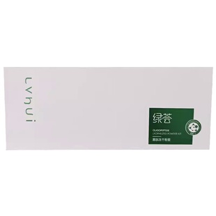 荟草堂绿荟赋活动力组合寡肽冻干粉套祛印痘坑修复