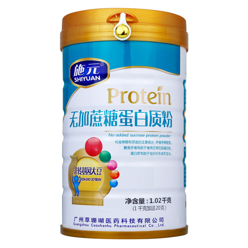 施元无加蔗糖蛋白质粉成人中老年大豆分离蛋白/混合蛋