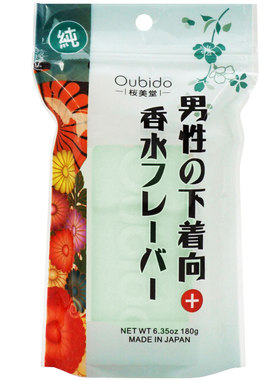 男性专用樱美堂去污小苏打香皂