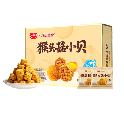 【蜜蜂惊喜社】小食嘴江中食疗联合出品猴头菇小贝健康零食礼盒