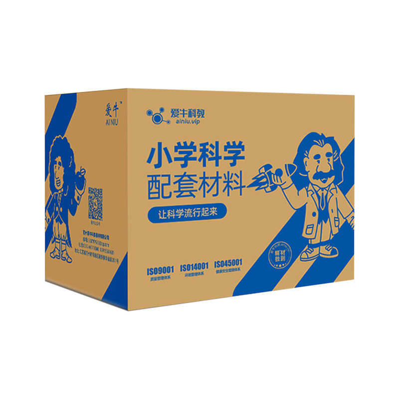 爱牛科教小学科学教科版一二三四教学仪器/实验器材