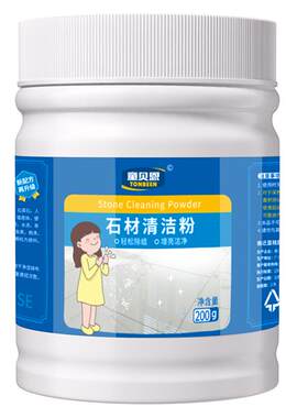 人造石台面清洁剂大理石清洗剂