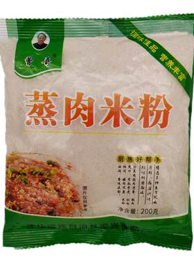 永州江华特产曾哥蒸肉米粉肉粉子