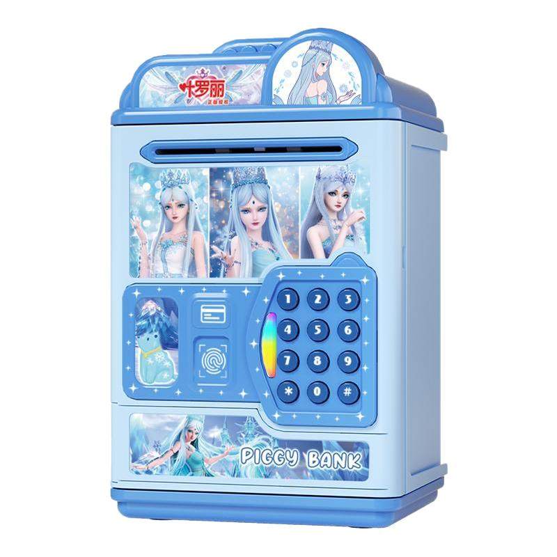 叶罗丽新款存钱罐儿童储钱罐可存可取只进不出储蓄密码箱女孩礼物