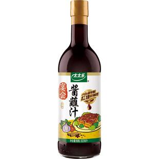 太太乐宴会酱蘸汁623ml 厨房生抽炒菜凉拌红烧酱油 炒菜点蘸凉拌