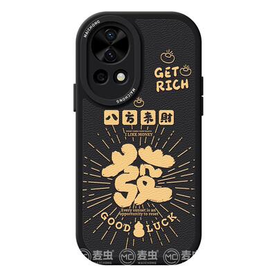 适用华为nova13手机壳女款nova12pro保护套全包novo11硅胶9红色8小羊皮7se活力版6蛇年10新年ultra发财hi软外