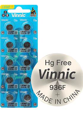 松柏L936F钢铁侠专用ag9纽扣电池发光玩具1.5V放大镜碱性电子394A