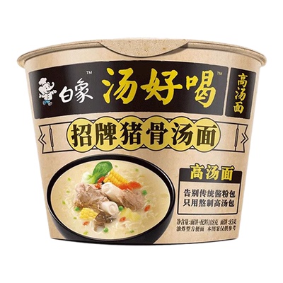 白象汤好喝方便面老母鸡私焙