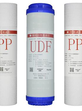 惠而浦净水器滤芯套装R75C83(fx)