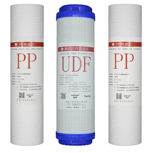 适用惠而浦净水器 R75C83(FX)/R75C83(Z)/R75J30反渗透净水机滤芯