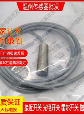 议价全新 接近开关BES018L BES 516-3005-FO-X-PU-05感测器 品质