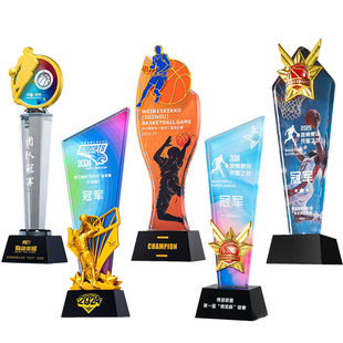 篮球水晶奖杯定制定做创意MVP总冠军体育比赛奖品学校运动会
