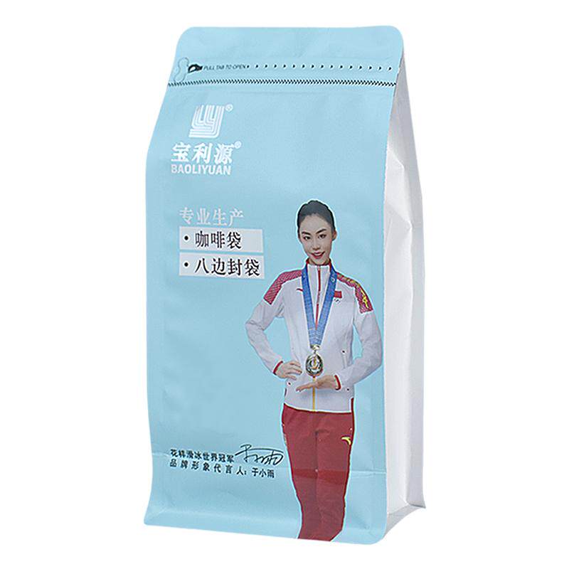 小批量咖啡豆包装袋定制印刷订做