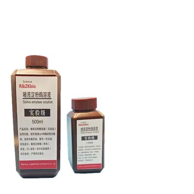 唾液淀粉酶溶液生物实验学校专用