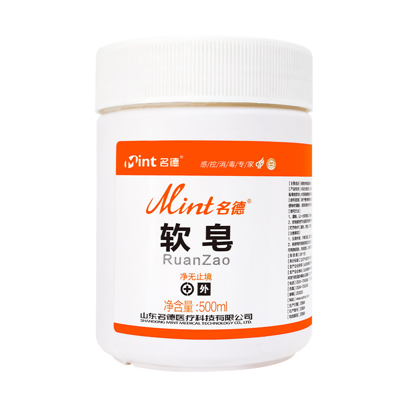Mint名德软皂液500ml便秘灌肠清洁皮肤妇科冲洗消毒液品质软皂液