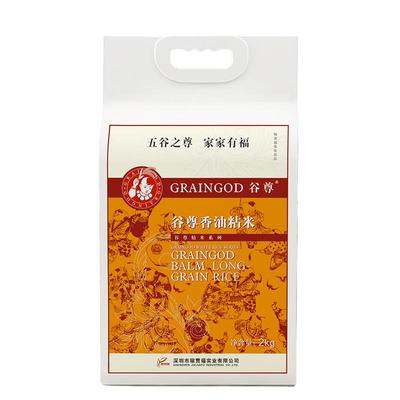 油粘米稼贾福广东油粘米新米