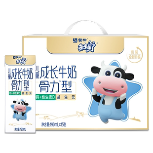 蒙牛儿童牛奶双原生125ml*2箱+妙妙草莓味*1箱新老包装随机发