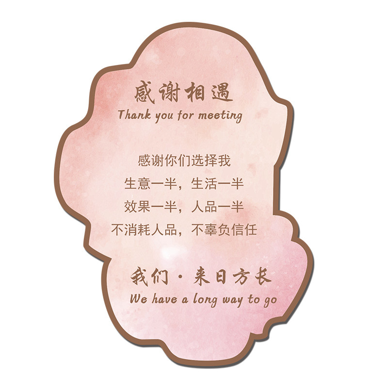 美容院墙面装饰高级感氛围布置网红美甲店养生馆形象背景墙贴挂画
