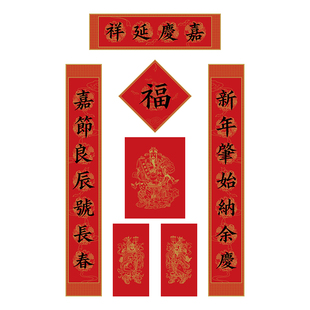 藏品●故宫将军门神春节对联家用2026马年新款过年福字小尺寸春联