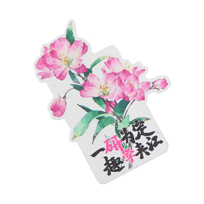 异形种子纸活动邀请函定制毕业祝福卡感谢卡片吊牌书签抽奖券定做