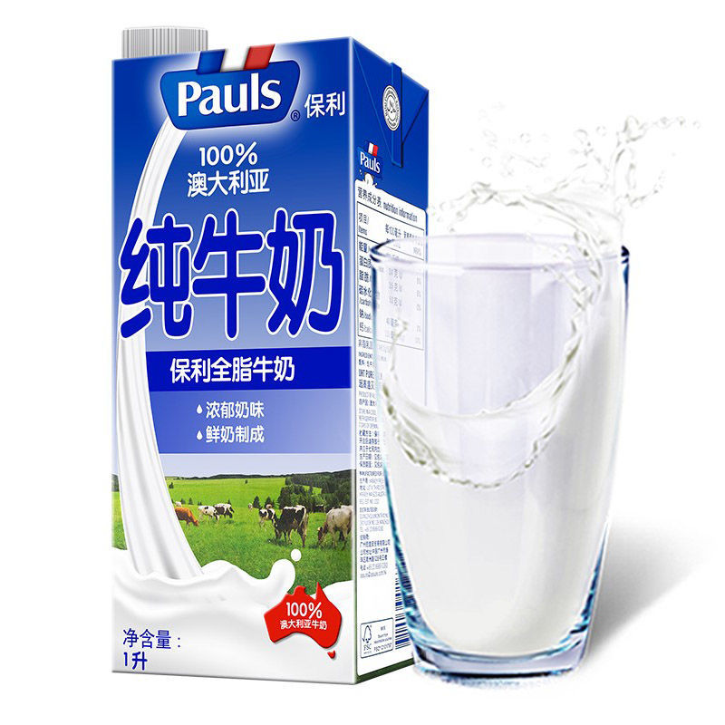 澳大利亚进口 保利Pauls全脂/脱脂纯牛奶1L*12瓶牛奶全脂餐饮渠道