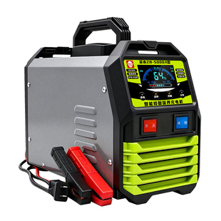 上海宗本汽车电瓶充电器12v24v自动充电货车电瓶充电机纯铜线圈款