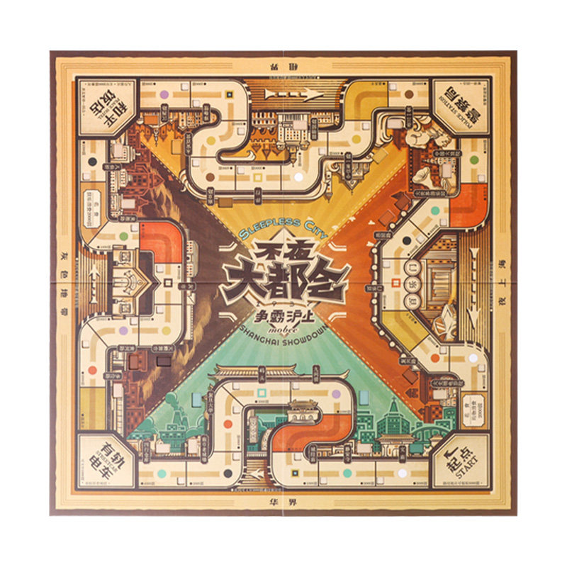 mobee儿童大富游戏棋盘玩具