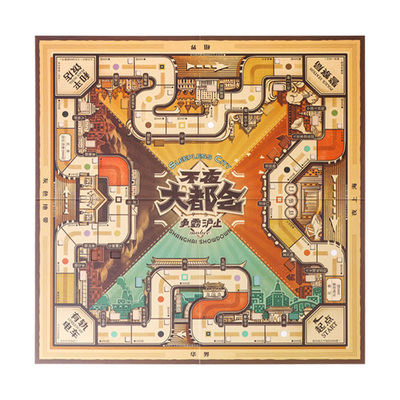 mobee儿童大富翁游戏棋盘玩具