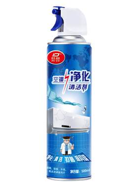 空调泡沫清洗剂家用挂式柜式汽车清洁剂免拆洗强力去污去