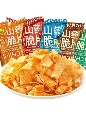 山药脆片薄片膨化食品休闲零食原味好吃的散装香酥香葱味整箱怀旧