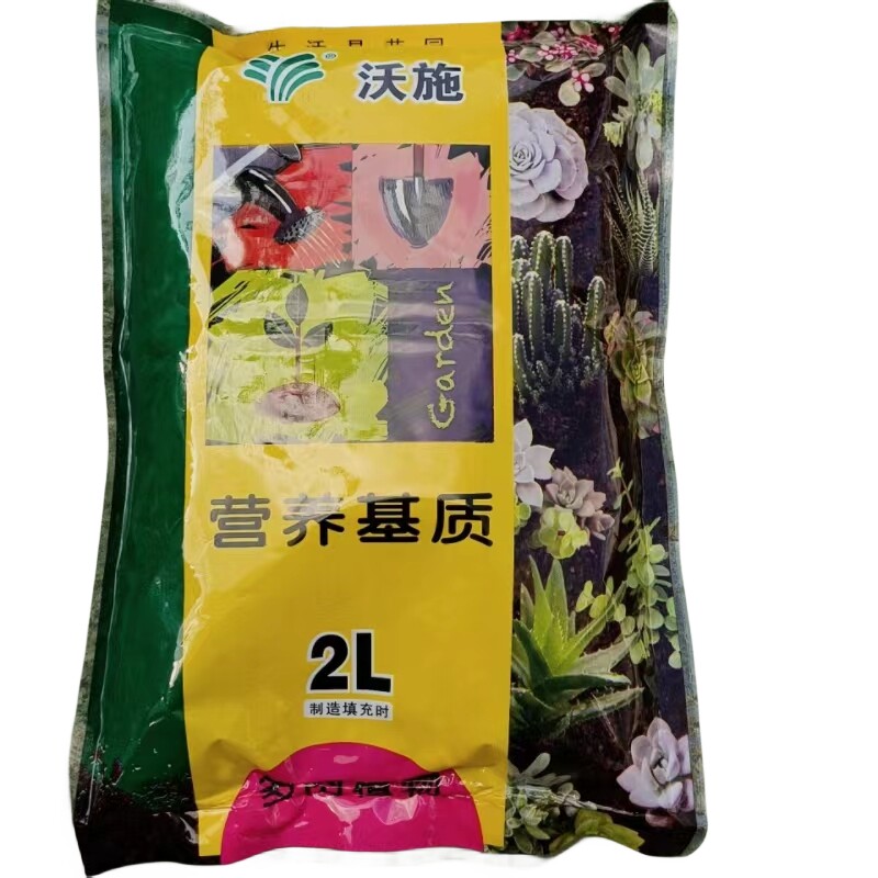 沃施营养土多肉型专用花泥养花卉肥料盆栽通用土壤种植土疏松透气