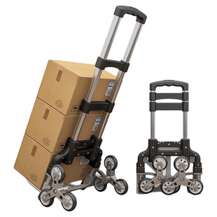 爬楼梯手拉车便携行李车拉杆车推车拉货购物买菜小拉车折叠小拖车