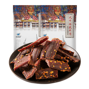 奇圣风干牛肉干正宗西藏特产麻辣手撕非内蒙牦牛肉超干即食小零食